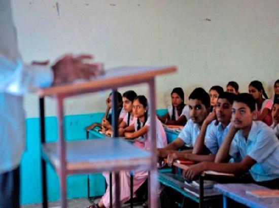 Haryana: Last date for application to Integrated Teacher Education Program announced 