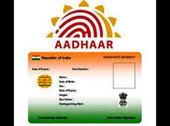 Aadhaar: Both the court and government should come up with a clear-cut notification