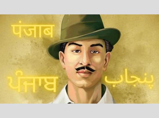 Remembering Keeps Alive Shaheed Bhagat Singh  – a legend