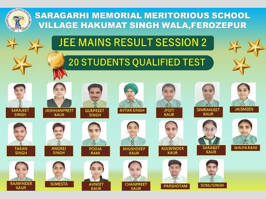 20 students from Government Meritorious School qualify for JEE exam