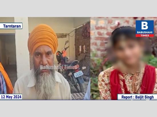 Three minor girls from Tarn Taran village go missing: Watch Video 