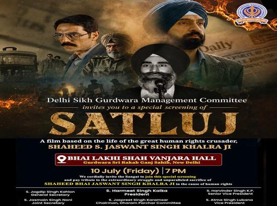 DSGMC to hold special screening of film ‘Satluj’ on July 10