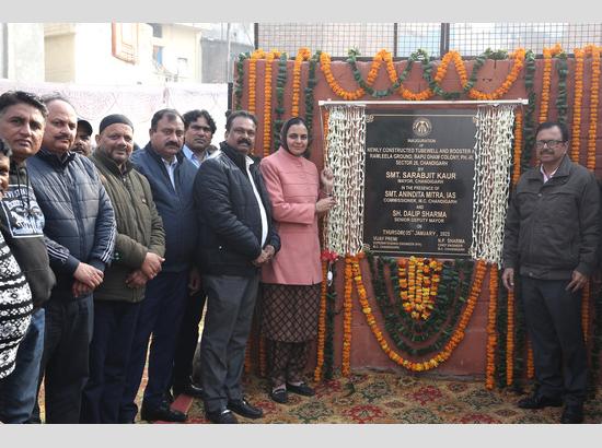 Chandigarh Mayor inaugurates tubewell and booster at Bapu Dham Colony