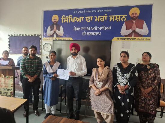 Mega PTM Witnesses Enthusiastic Participation Across 224 Upper Primary Schools in Ferozepur District