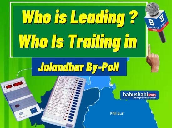 Jalandhar poll results: AAP's lead continues to grow, read details (10.10 am)