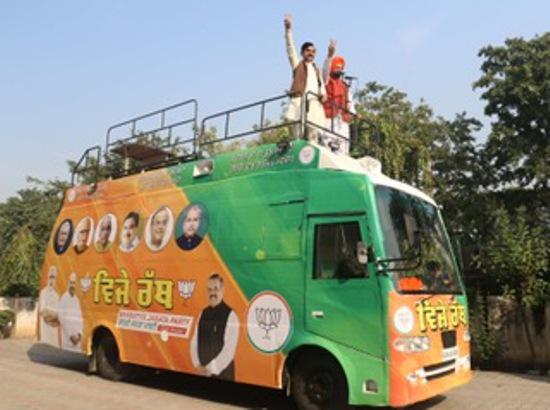 Punjab BJP showcases its Hi-Tech Rath for the Vijay Sankalp Rath Yatra