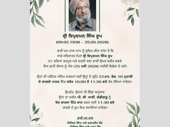 Trade Union leader and writer Ripudaman Singh Roop passes away, Family to donate body to PGI for research work