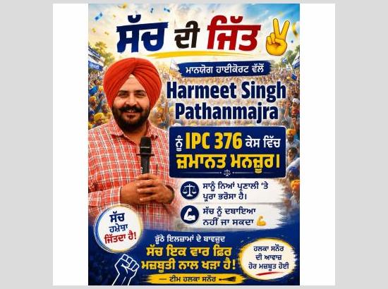 Harmeet Pathanmajra walks out of Jail after getting Bail, watch video