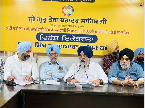 DSGMC president reviews preparations for 350th Shaheedi Diwas of Guru Tegh Bahadur

