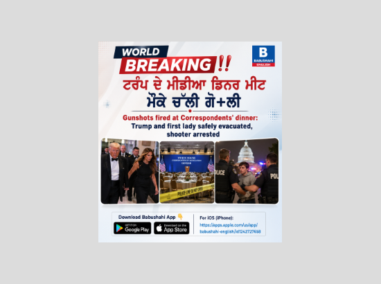 Gunshots fired at Correspondents' dinner:  Trump and first lady safely evacuated, shooter arrested 