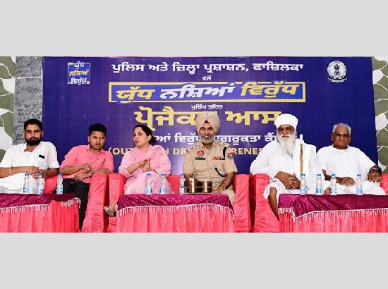 Outreach Drug Awareness Camp held at Khuiyan Sarwar under Project 