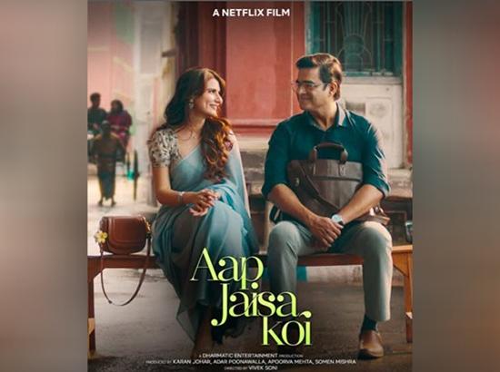 R Madhavan, Fatima Sana Shaikh romantic drama 'Aap Jaisa Koi' gets a release date