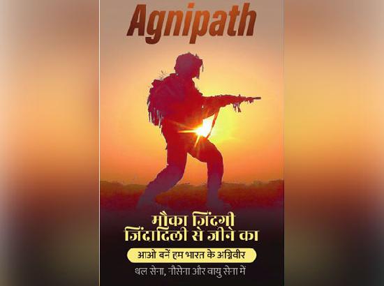 IAF releases details of recruitment plan under Agnipath Scheme