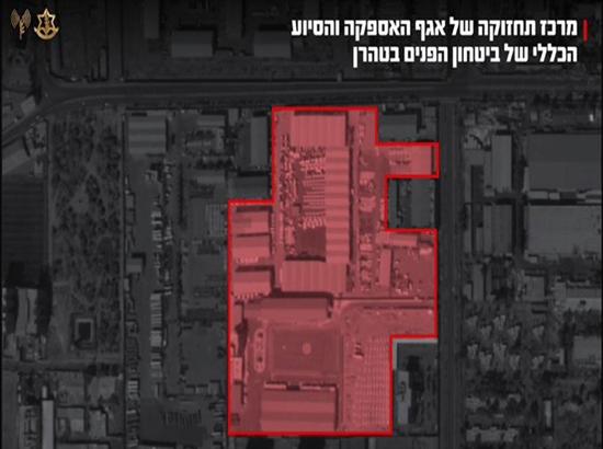 Israeli Air Force hits 