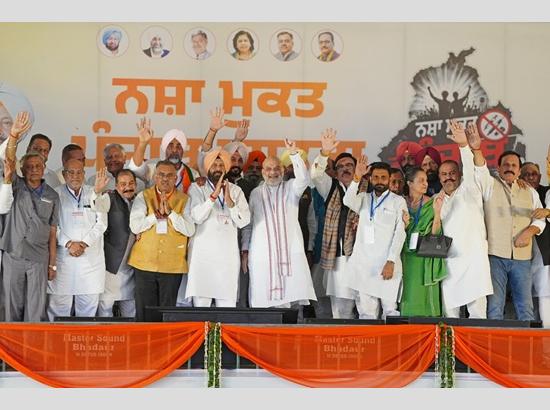 Punjab will be drug-free before Dec 31, 2029 if BJP Govt is formed: Amit Shah; Watch Video 
