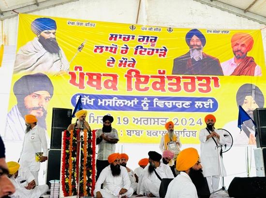 Panthic gathering called by Amritpal, associates calls for struggle for Sikh rights, to launch agitation for release of Bandi Singhs from Oct 15