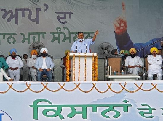 First voice against farm bills came from Punjab: Kejriwal @Moga