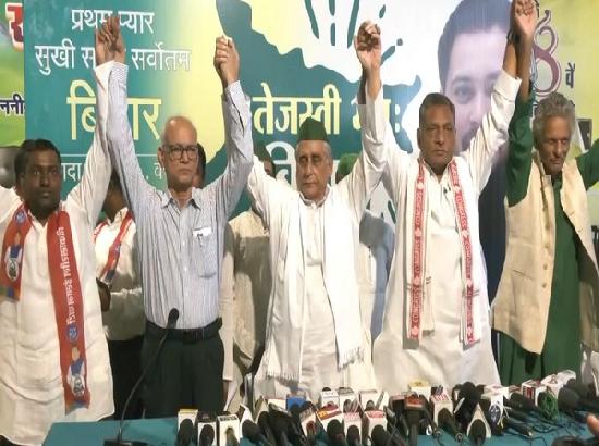 Bihar: Mahagathbandhan alliance announces candidates for upcoming bypolls