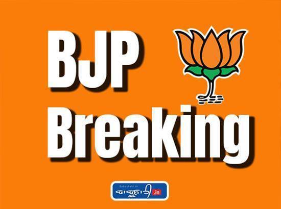 BJP appoints Returning officers, Co-Returning officers in Punjab for organizational elections