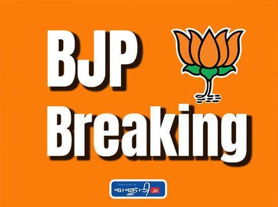 BJP Punjab announces in-charges, co-inchages for upcoming MC polls; List Inside