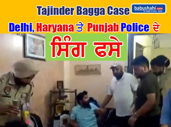 Tajinder Bagga's statement was not recorded before court; Here's why 