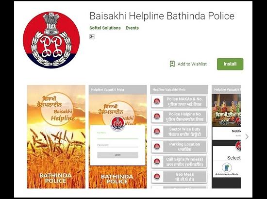 Bathinda Police launches a Mobile APP to help devotees on the occasion of Baisakhi 