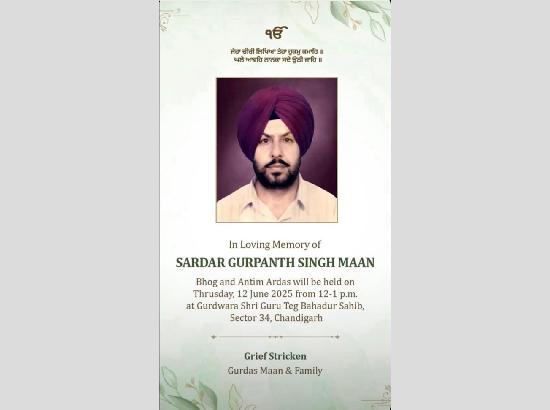 Bhog and Antim Ardas of Gurpanth Maan on June 12