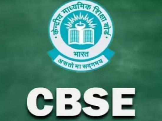 Facing objections, CBSE clarifies Punjabi Language not removed from 2-board exam system