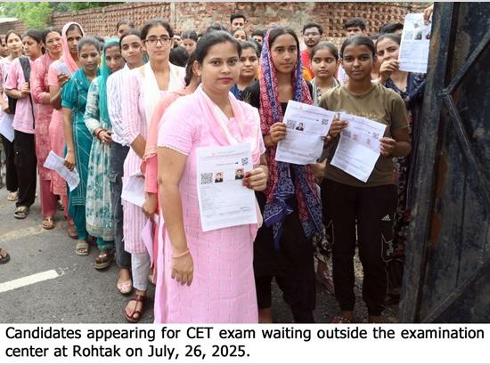 Haryana: CET Exam conducted peacefully on the 1st day at 2,674 centres