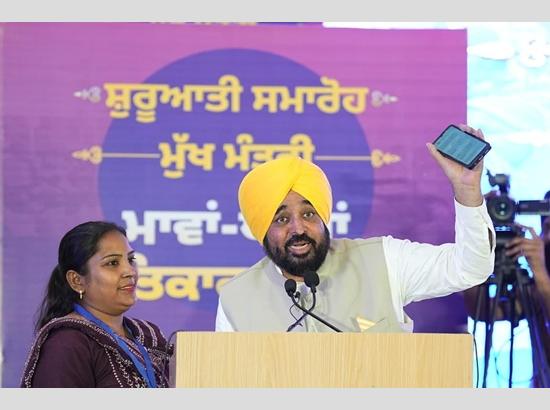 Women Starts Getting Rs1000-1500,
CM Mann launches 'Mukh Mantri Maavan Dheeyan Satkar Yojna', Watch Video