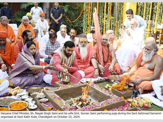 Haryana CM Nayab Singh Saini blessed by revered Saints