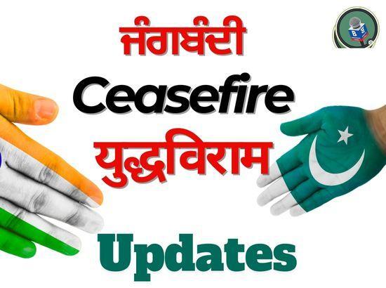 India and Pakistan extend ceasefire, DGMOs to talk again