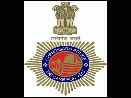 Chandigarh Police Constable Result 2023 Out | Chandigarh Constable Result  2023 - YouTube