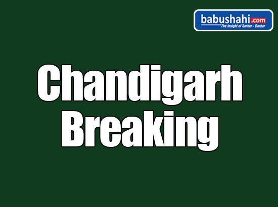 Chandigarh Mayor election today January 29