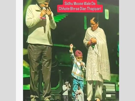 Breaking: Sidhu Moosewala’s younger brother’s ‘Gun Gestures’ spark controversy, complaint filed