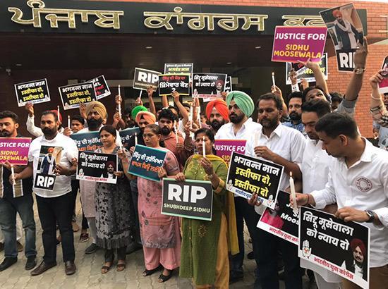 Youth Congress carries out candle march for Sidhu Moosewala (Watch Video) 