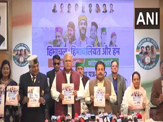 With promise for free electricity up to 300 units, Congress releases its manifesto for Himachal Pradesh polls