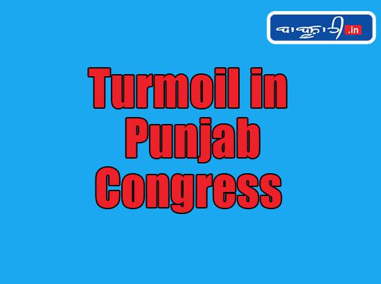 Cong likely to appoint two Deputy CMs along with CM in Punjab: Sources