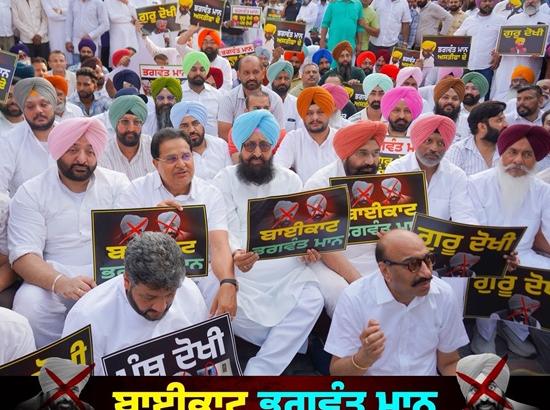 Punjab Congress MLAs to appear before Sri Akal Takht, says LoP Partap Singh Bajwa