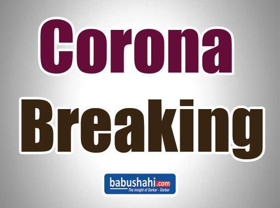 8 more deaths and 232 new Corona positive cases reported in Punjab