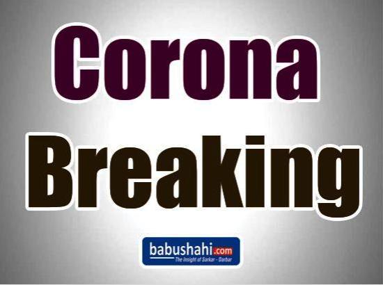 12 new Corona positive cases surfaced in Ludhiana