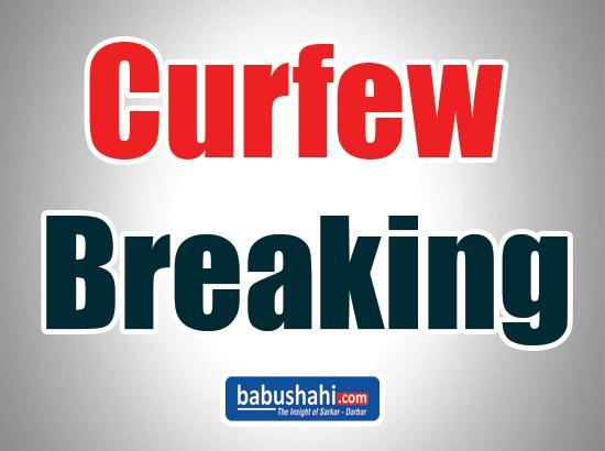 Breaking: Chandigarh announces weekend curfew ( Order Copy in pdf ) 