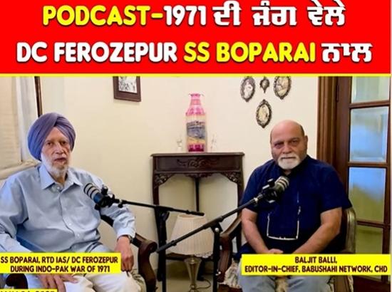 Exclusive Podcast: Former DC Ferozepur SS Boparai recalls 1971 war tales, bunker at home, his narrow espace from Pakistan Army; Watch it here