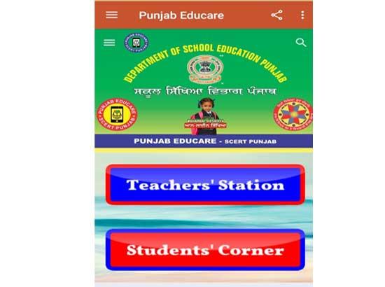 
Punjab Education Department is all set to launch Punjab Educare App  

