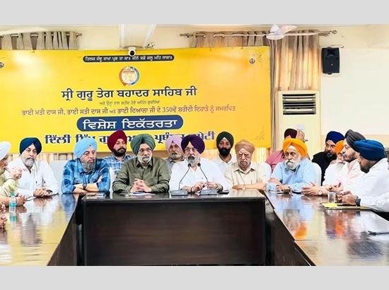 DSGMC reviews preparations for 350th Shaheedi Commemoration of Guru Tegh Bahadur Sahib