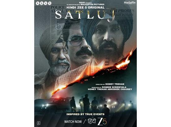 Who will be on the review committee examining Satluj OTT row?