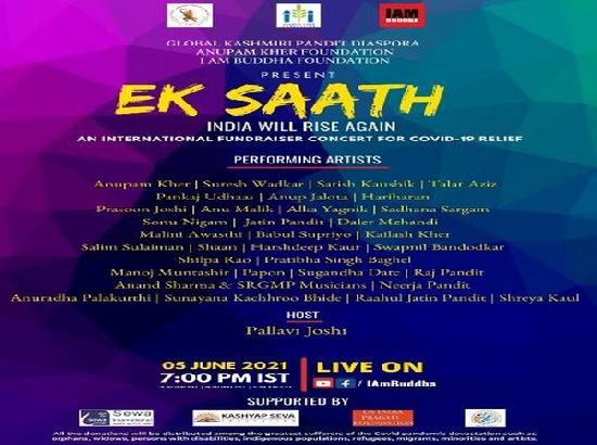'Ek Saath-India Rises Again' online musical concert for fundraising for COVID relief and r