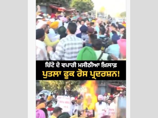 AAP burns Bikram Majithia’s effigy in Majitha, cites Rs 736 crore in drug money under probe