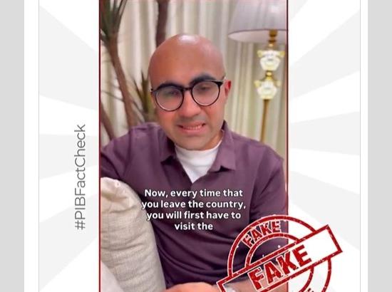 Viral claim on mandatory income tax clearance certificate for all Indians travelling abroad declared fake by PIB