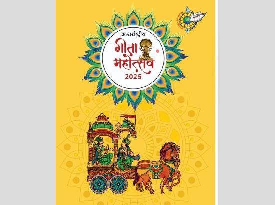 International Gita Mahotsav-2025 begins with Vedic Chants in Kurukshetra